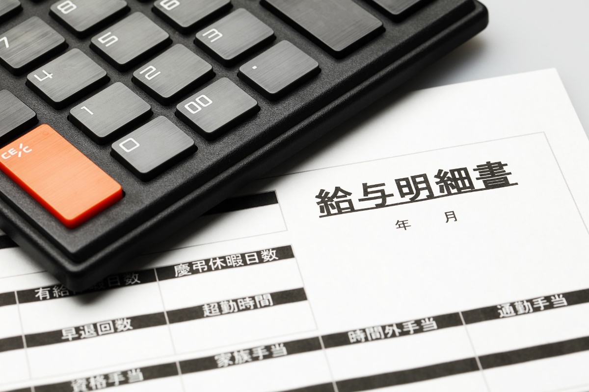 営業