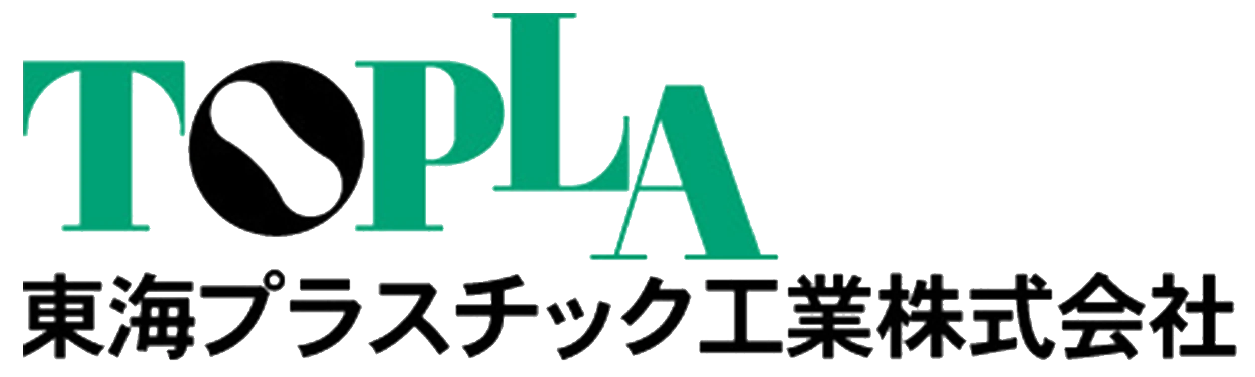 東海プラスチック工業株式会社